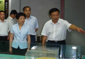 2009年8月6日，時任江蘇省委常委、副省長黃莉新視察今世緣。