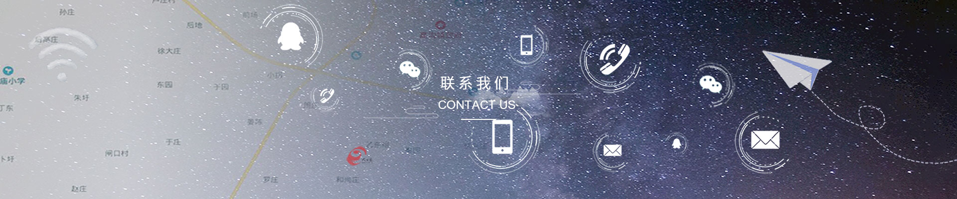 聯(lián)系我們