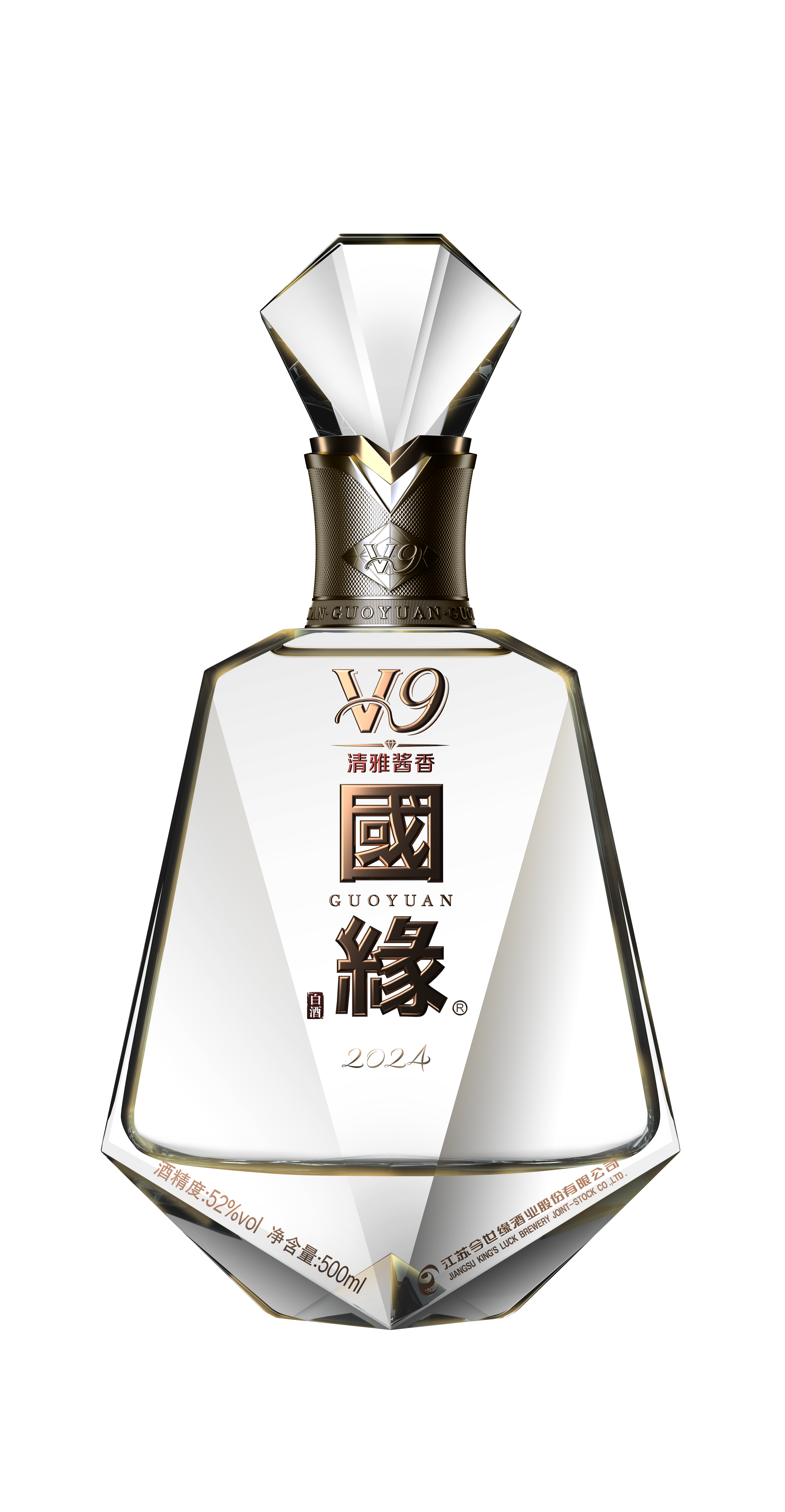 52國(guó)緣V9（至尊版）